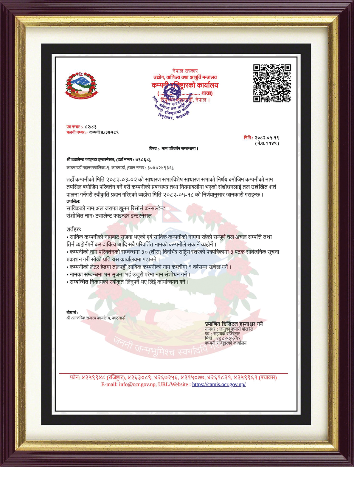 certificate 2