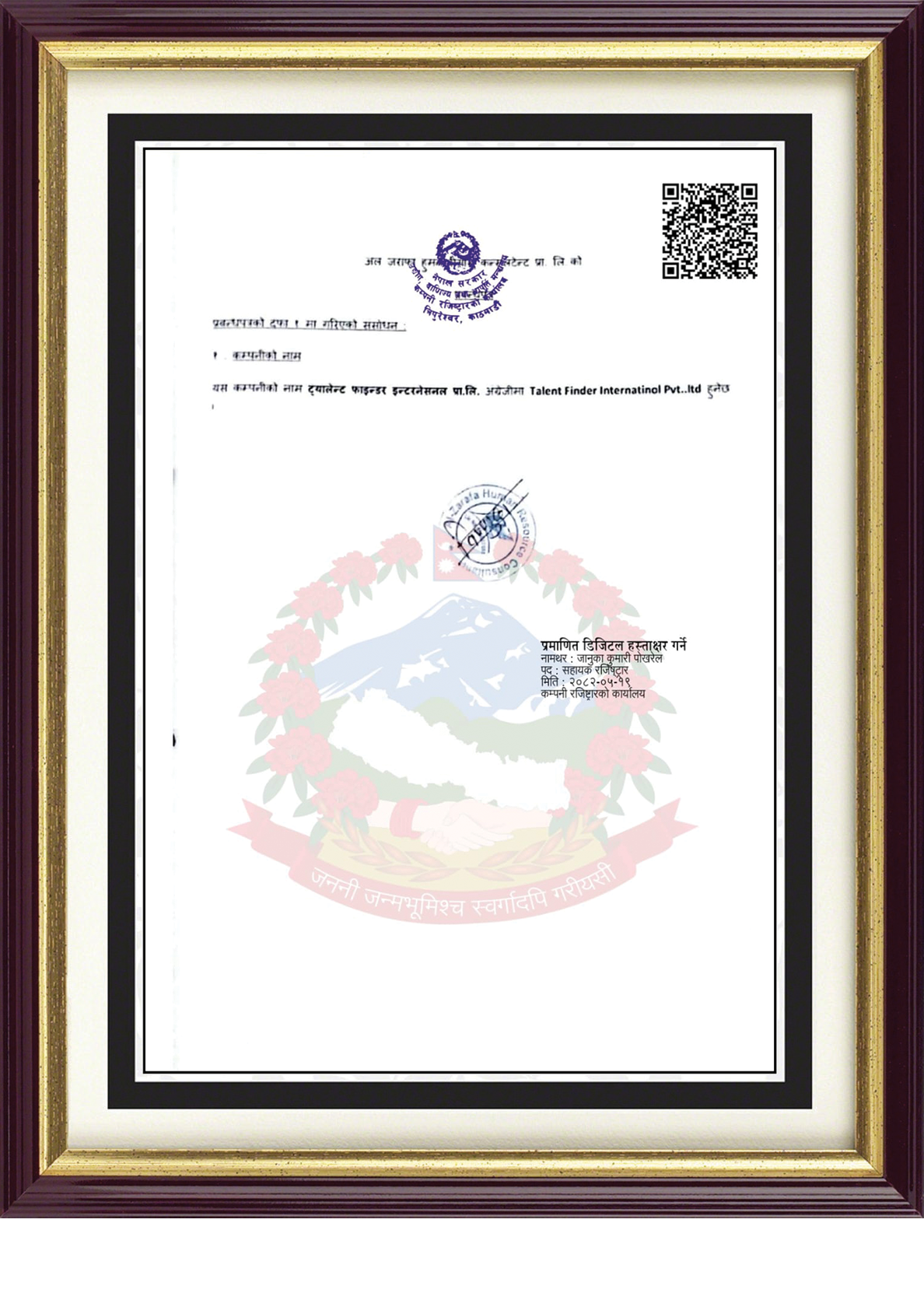 certificate 3